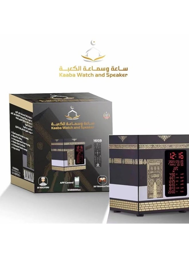 ساعة أذان الكعبة مع تذكير بالصلاة وتلاوة القرآن مع ترجمة بلغات متعددة، وسماعة بلوتوث - Image 5